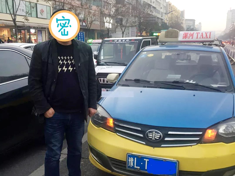 開出租車需要什么證件？辦理流程！